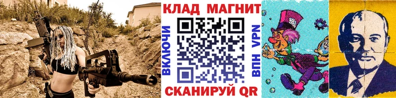 Где можно купить наркотики Гусев ГАШ Галлюциногенные грибы АМФЕТАМИН КОКАИН Меф A-PVP