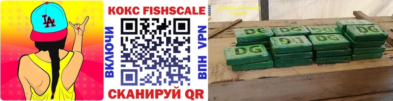 shop какой сайт Гусев COCAIN Эквадор