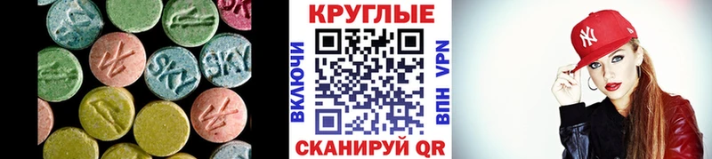 дарк нет наркотические препараты  сколько стоит  Гусев  Ecstasy 280мг 