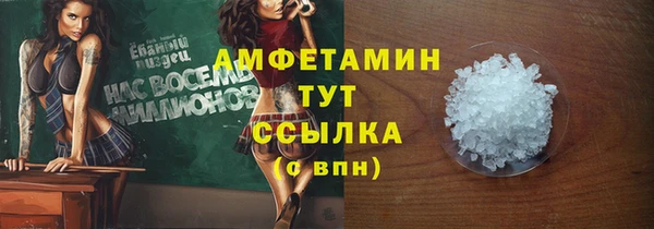 таблы Беломорск