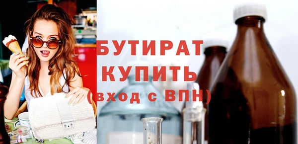 бутик Белоозёрский