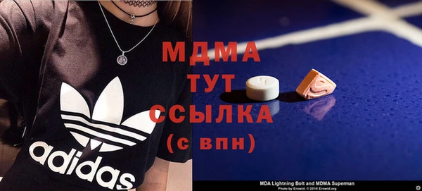 мдма Богородск