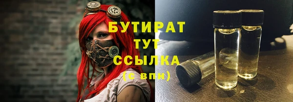 МДПВ Белокуриха
