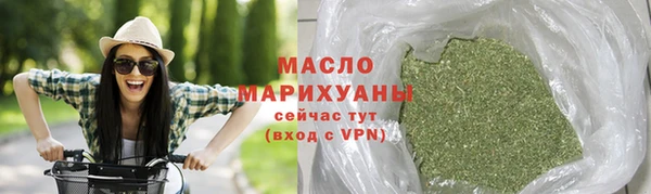 мдма Богородск