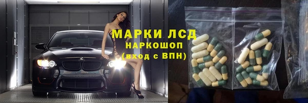прущий лед Богородицк
