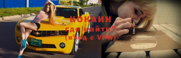 mdma Каменногорск