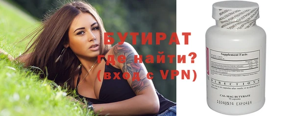 мдма Богородск