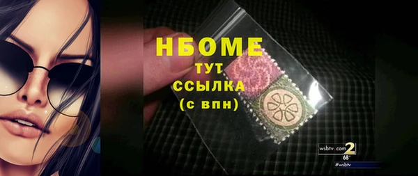 МДПВ Белокуриха