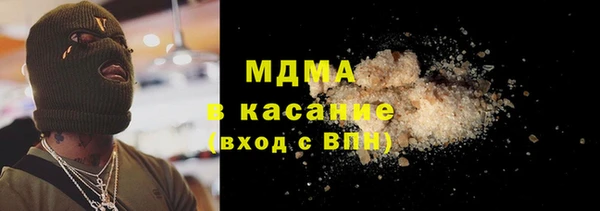 дистиллят марихуана Богданович