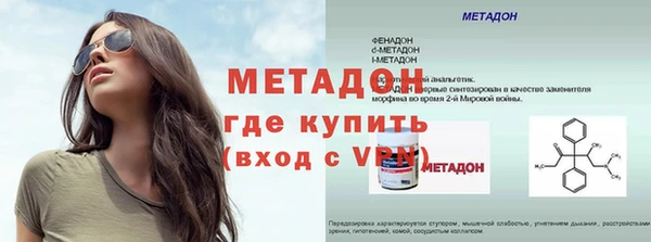 бутик Белоозёрский