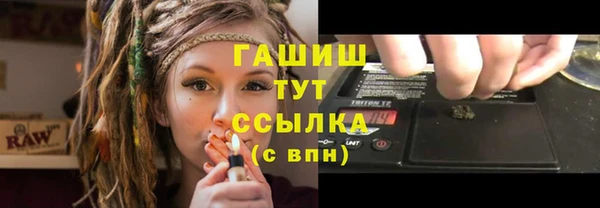 МДПВ Белокуриха