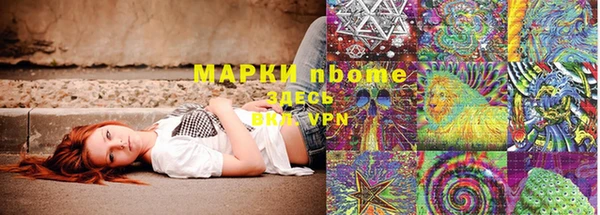 бутик Белоозёрский