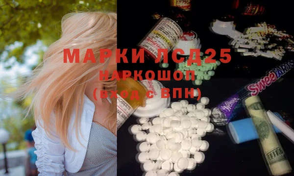 МДПВ Белокуриха