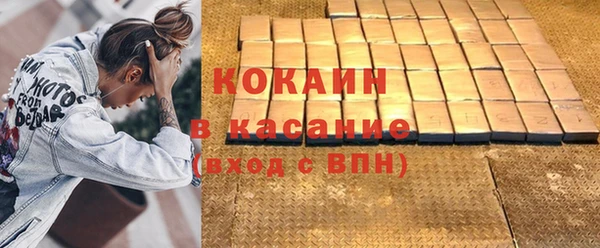 дистиллят марихуана Богданович