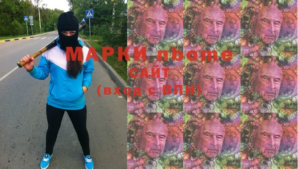 бутик Белоозёрский