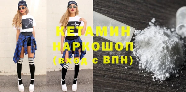 бутик Белоозёрский