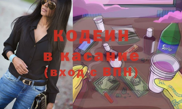 таблы Беломорск