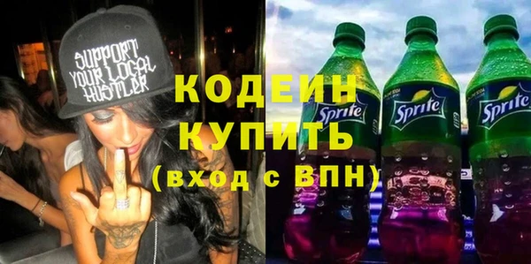 бутик Белоозёрский