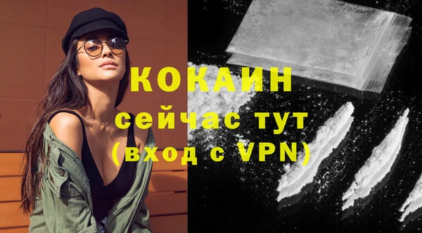 бутик Белоозёрский