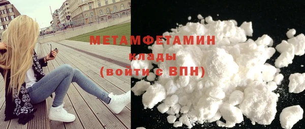 мдма Богородск