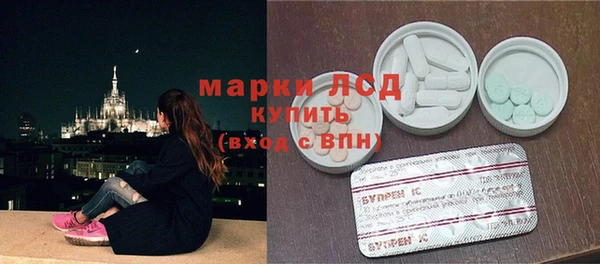 мдма Богородск