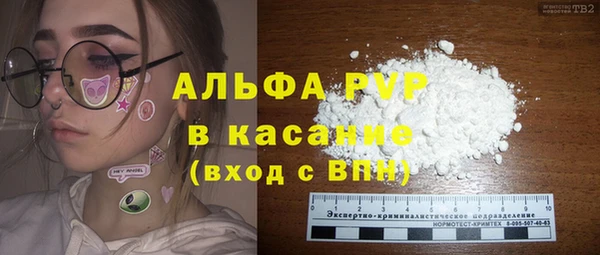 прущий лед Богородицк