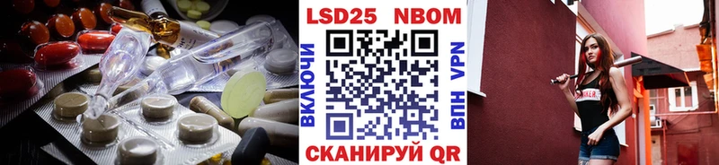 LSD-25 экстази ecstasy  где купить наркоту  Гусев 