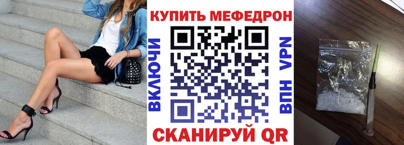 Меф мука  blacksprut маркетплейс  Гусев  даркнет сайт 