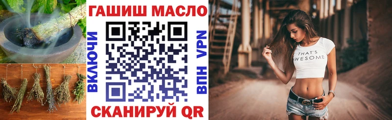 Дистиллят ТГК вейп  блэк спрут как зайти  Гусев 