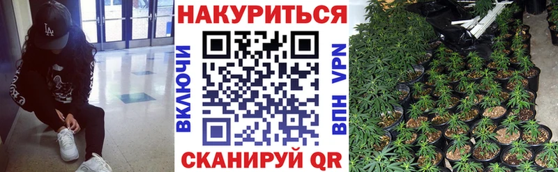 МАРИХУАНА LSD WEED  Гусев 